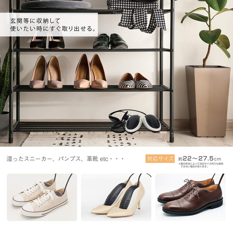 Macros MEH-112 Heated Shoe Dryer, Pokharari