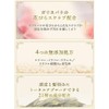 Balanrose Cream Shampoo, 7.1 oz (200 g), Valanrose Cream Shampoo