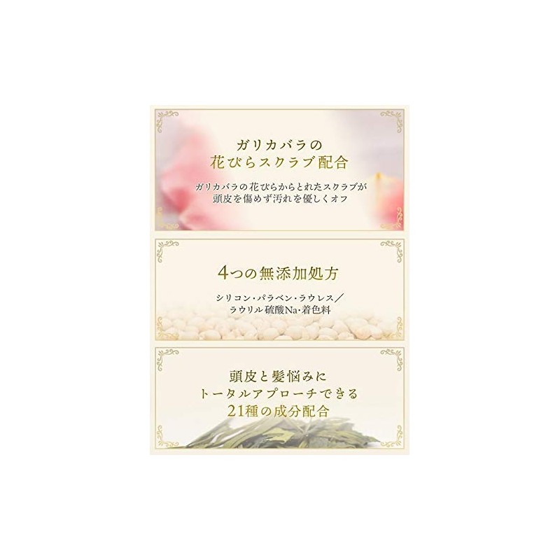 Balanrose Cream Shampoo, 7.1 oz (200 g), Valanrose Cream Shampoo