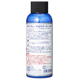 M. Mowbray 2119 Rubber Vinyl, Stain Removal Lotion for Synthetic Leather, Multi-Color Lotion - multicoloured
