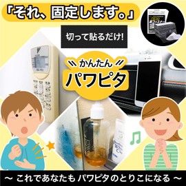 Latuna Velcro Double Sided Tape with Magic Tape, Powerful Powerpita, Super Strong, 2.0 x 3.9 inches (5 x 10 cm), Set of 15, Waterproof, Heat Resistant, Dustproof, Male and Female