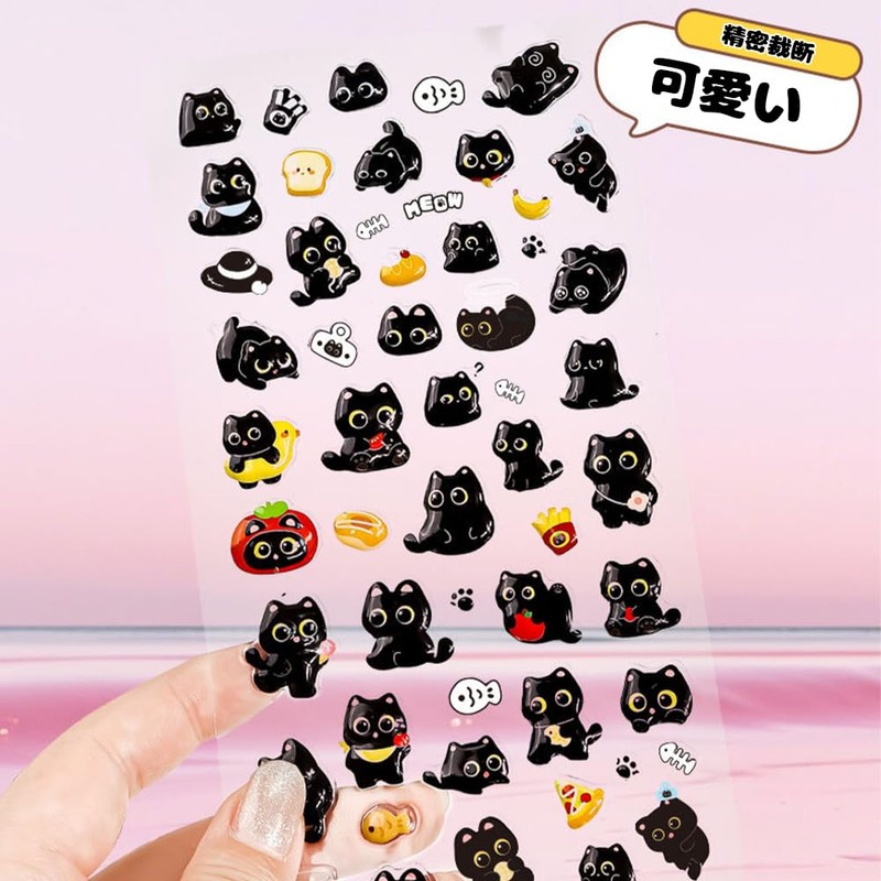 VOXILFE 3D Sticker Set, Cute Animals, Set of 2, Portable