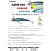 HALCYON SYSTEM RB-04 Minnow Nico Design Office Rabbit 109S Holo