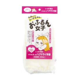 Yokota Towel, Hair Dry Towel, Yellow, One Size Fits Most, For Women With Good Water Absorption, Pile & Gauze, For Both Left and Right Hand