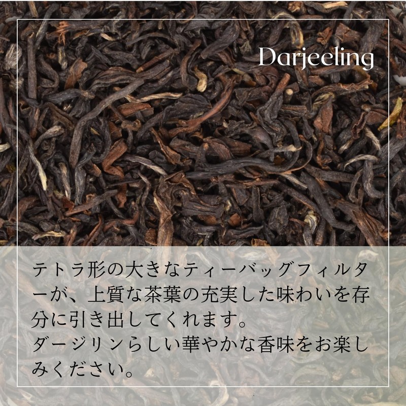 Whale Tea Darjeeling Tea Bag Tea Bag Tea 1.2 oz