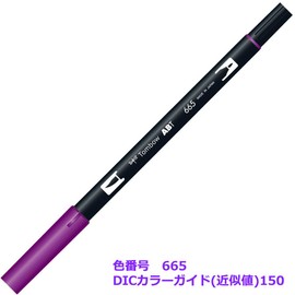 Tombow Dual Brush, violett