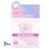Deept 3-Day Dual Burning 2x 2 boxes (2-week supply), 7 tablets, 2 boxes / 딥트3일 듀얼버닝 2x 2박스2주분, 7정, 2박스
