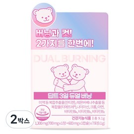 Deept 3-Day Dual Burning 2x 2 boxes (2-week supply), 7 tablets, 2 boxes / 딥트3일 듀얼버닝 2x 2박스2주분, 7정, 2박스