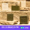 Langpalathur Langpalatour Marseille Natural Face Soap Bult/Blanc 150g/300g (Choose 1)