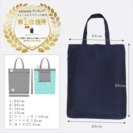 Royal Code Formal Bag, Sub-Bag, Black, For Ceremonial Occasions, Pocketable, Can Be Folded For Compact Storage, For Funerals, Memorial Services, Things That Do Not Fit In Tote Bags, For Incense
