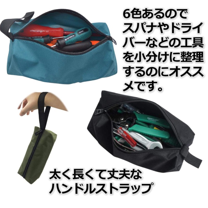 dilib Tool Bag, Tool Bag, Accessory Bag, Oxford Tool Bag,