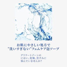 Dr. Estra Femme Care Foam Refill, Plenty of 2 Months, Delicate Zone, Foaming Soap, Made in Japan, Not Too Washed, Hypoallergenic, Weak Acid, No Additives, Friction Free, Fluffy Foam, Odor Care, Rose