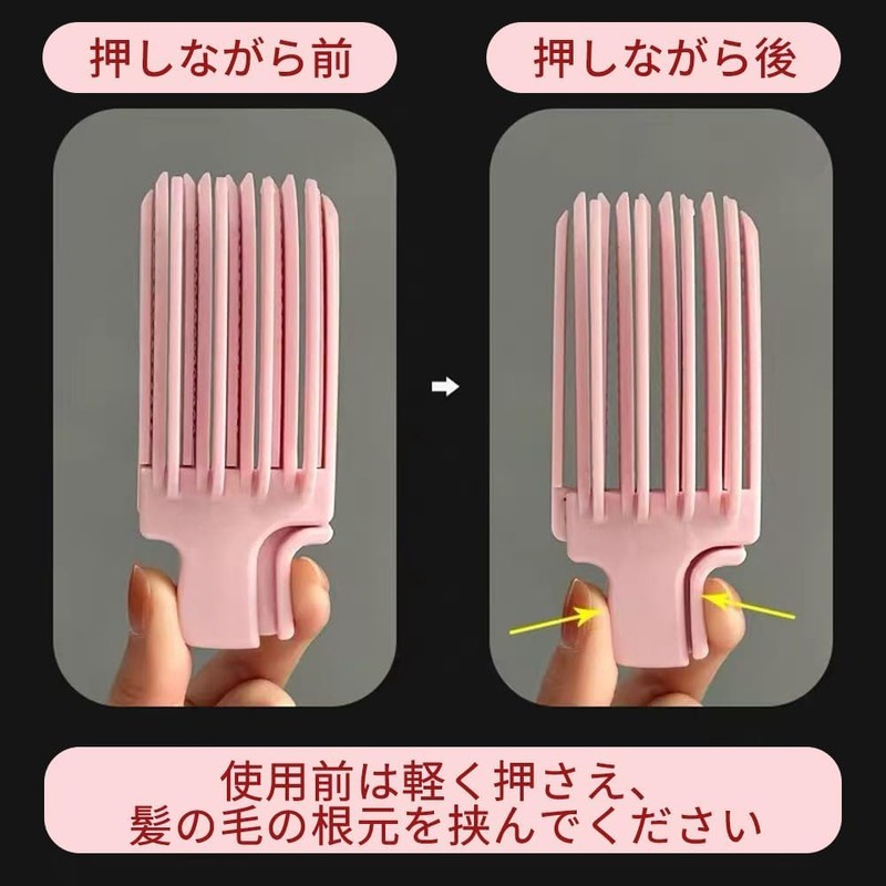 2 Pcs Root Riser Clips Volume Up Bangs Lifting Clips