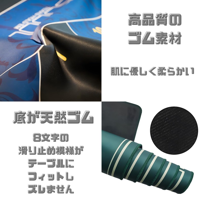 ENN LLC Poker Mat 8 Player Table Mat Rubber 40x80cm