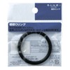 SANEI PP50-52 [Repair O-ring] Inner Diameter 2.0 inches (51.6 mm) x Thickness 0.2 inches (5.7 mm)