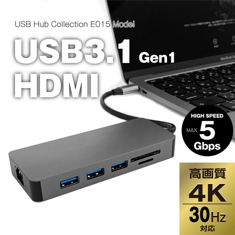 Tama Electronics Industrial USB Hub, USB 3.1 Gen1, Type-C Connection,