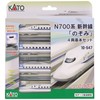 N N700 Shinkansen Nozomi Set (4)