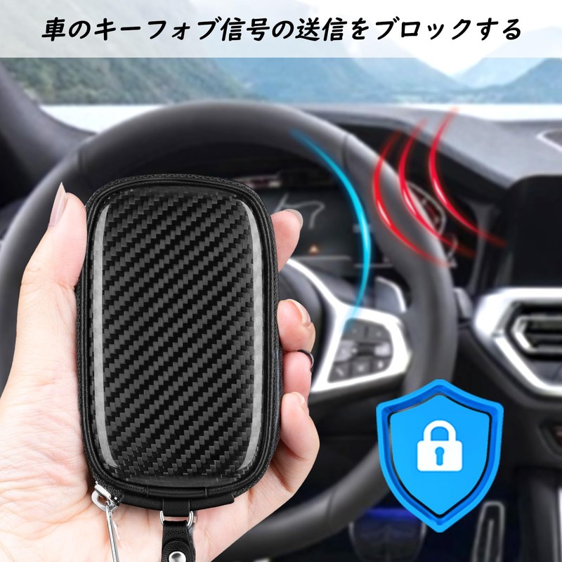 T-carbon Relay Attack Prevention Smart Key Case Real Carbon Wave
