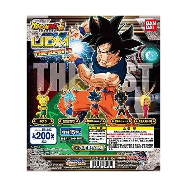 Dragon Ball Super Gashapon UDM The Best 27 Set of 5 with Keychain Capsule Toy
