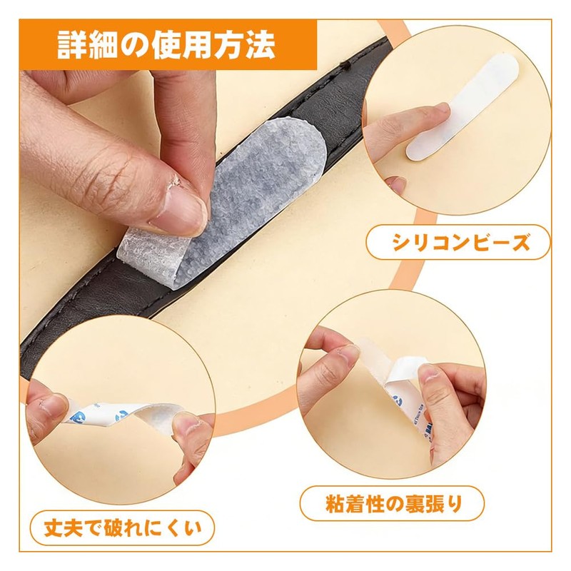 バッグ 滑り止め 18枚入り 粘着タイプ シリコン 肩パッド カバン 鞄 落下防止 ショルダーバッグ
