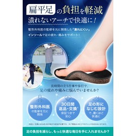 [Arch Insole] High Arch x Suede Half Cork, Arch Support, Cork, Arch Insole, Shock Absorption, Memory Foam, Standing Work, Size Adjustment, Brace Sole (10.6 - 10.8 inches (27 - 27.5 cm)