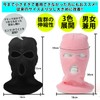 LIMSE HIPHOP Balaclava Balaclava, Knit Hat, Face Mask, Lightweight, Windproof,