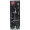 Green Bells Handmade Craftsmanship stainless steel forged Brow Scissors