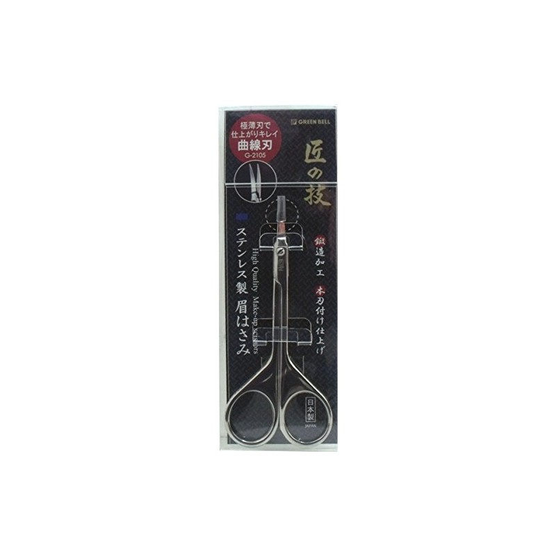 Green Bells Handmade Craftsmanship stainless steel forged Brow Scissors