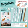 Zebra Sarasa Clip Mildliner Set Travelling Series Camel Mix 5