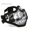 Metal Mesh Face Guard Tactics Half Cover Protective for Paintball