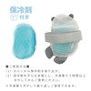 Toyo Case LHB-B-04 Big Panda Lunch Cooler Belt with Ice