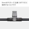 Takagi GKA103 Automatic Watering Parts, 0.4 inch (9 mm) Joint