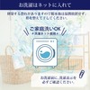 Nishikawa [西川] Zabuton Cover, Hattan Size 23.2 x 24.8 inches