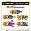 Bandai Kamen Rider Gear DX Fever Slot Raising Buckle