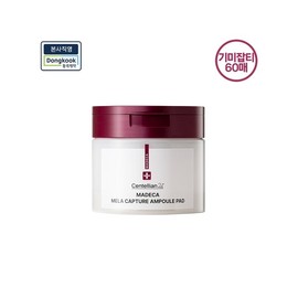 [60 blemish pads] Madeca Mela Capture Ampoule Pads 60 sheets blemish management / [기미패드60매] 마데카 멜라캡처앰플 패드 60매  기미잡티관리