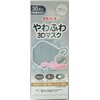Aso Pharmaceutical Delgado Soft 3D Mask, Gray, One Size Fits