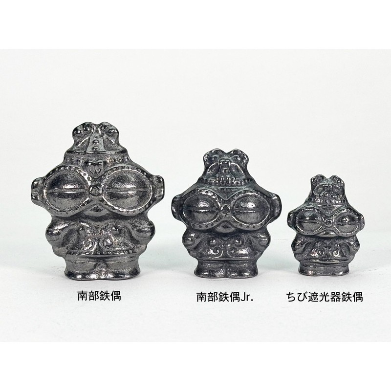 Ichoudo Iron Supplement - NANBU TETSUGU Jr. - Nambu Iron
