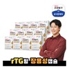 [Promega] [12 boxes] Chong Kun Dang Health Altige Omega 3