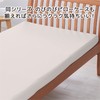 Nishikawa 【西川】 Wrap Stretchy Pillowcase Fits Pillows 50~70 X 35~43cm