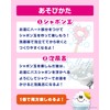 Manaburo Bath Play Kids Bath Salt, Bath Bubbles, Set of