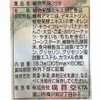 植物発酵288（60粒入）3個セット 廣貫堂 広貫堂
