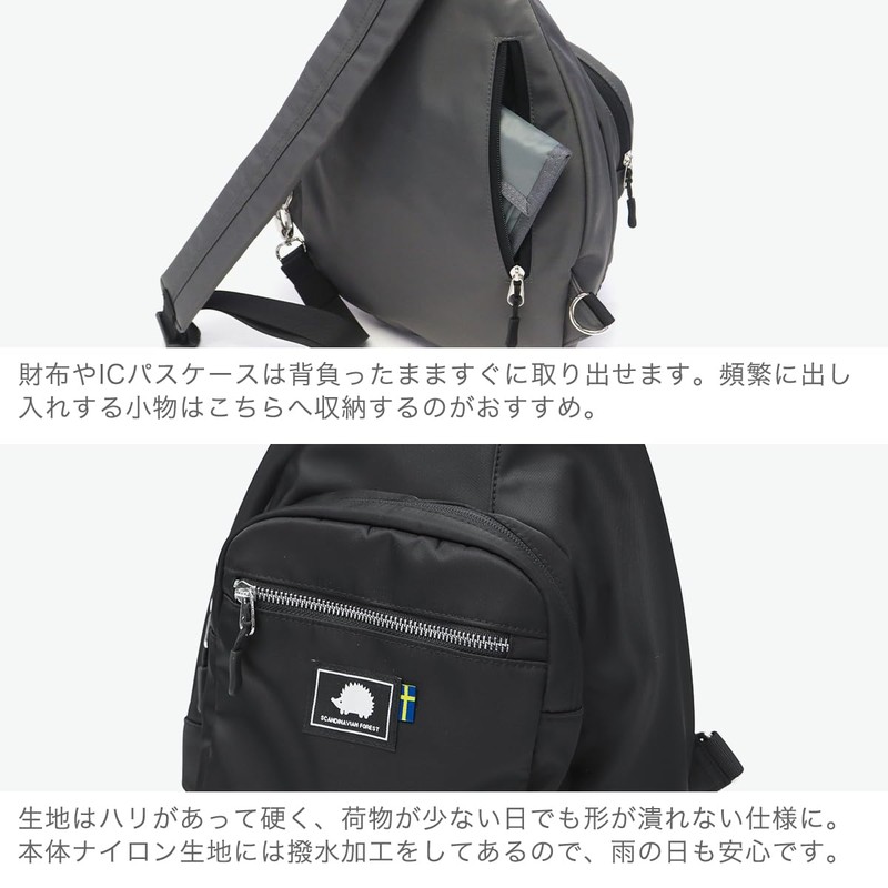 Scandinavian Forest 251-KESF308 Shoulder