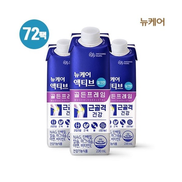 New Care [Special Composition] Single_New Care Active Golden Frame Milk Flavor 72 Pack, 000 / 뉴케어 [특별구성]싱글_뉴케어 액티브 골든프레임 밀크맛 72팩, 000