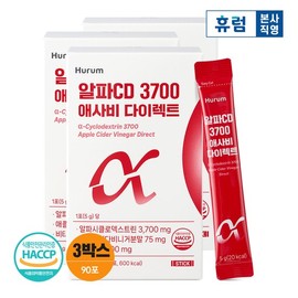 Hurum Alpha CD 3700 Aesabi Direct 3 Boxes Alpha-cyclodextrin Aesabi Powder Vitamin C / 휴럼 알파CD 3700 애사비 다이렉트 3박스 알파시클로덱스트린 애사비분말 비타민C