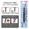 Pentel Mechanical Pencil Orenz ORENZ 0.3mm (0.012 inches) Black Shaft