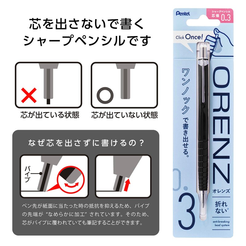 Pentel Mechanical Pencil Orenz ORENZ 0.3mm (0.012 inches) Black Shaft
