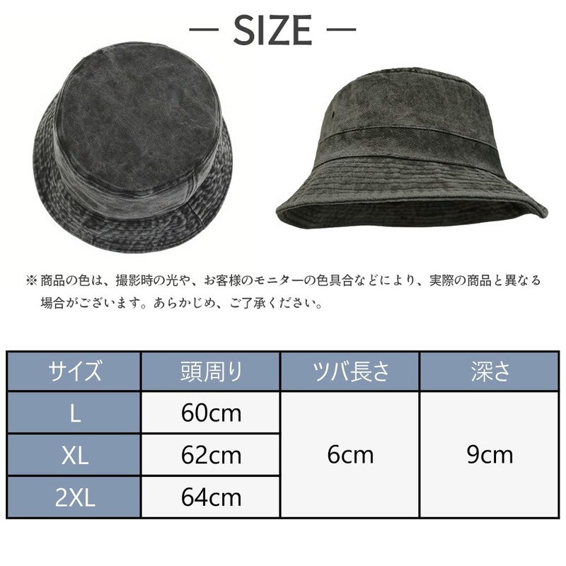 Laquest Bucket Hat, Large Size, Men's, Women's, Faded Cotton, Includes
