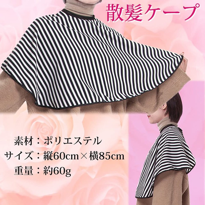 shttown Hairdressing Cape, Hair Dye, Gray Hair Dye, Poncho, Unisex,