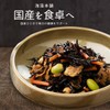 Kaweed Honpo Hijiki Memehijiki Made in Ehime Prefecture, 3.5 oz
