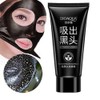 Bioaqua Mascarilla de Carbón Activado de Puntos Negros